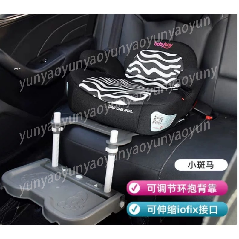 Travel Accessories Gadget - Tragbare, faltbare Auto-Fußstütze für Babys, universelle